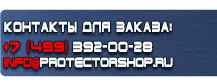 Информация логопеда для родителей на стенд цветная купить - магазин охраны труда в Долгопрудном